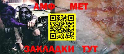 марки nbome Будённовск