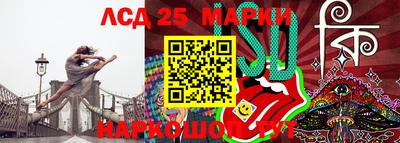 молекула духа Бузулук