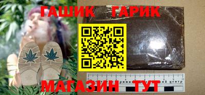 молекула духа Бузулук
