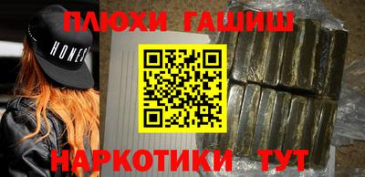 прущий лед Апрелевка