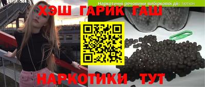 ешки Апшеронск