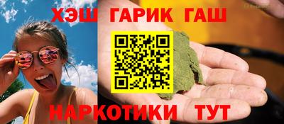 марки nbome Будённовск