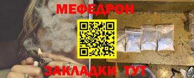 ешки Апшеронск