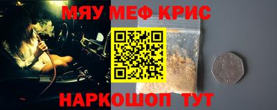 прущий лед Апрелевка