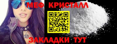 прущий лед Апрелевка