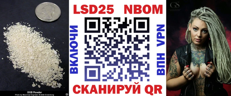 ЛСД экстази кислота закладки Ипатово
