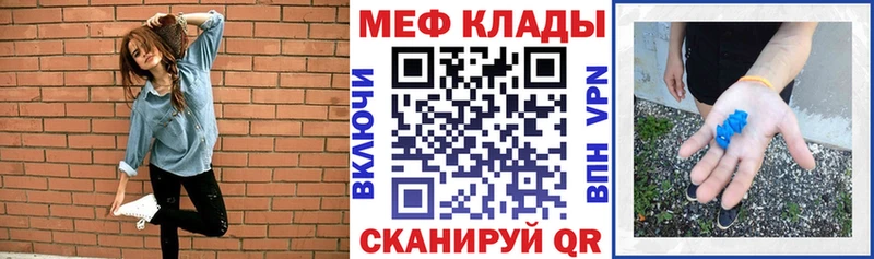 Меф кристаллы  Ипатово 