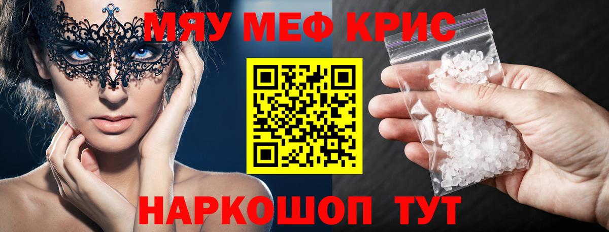 Ипатово  Гашиш  COCAIN  Гашиш  Alpha PVP СОЛЬ   Меф кристаллы  Канабис 