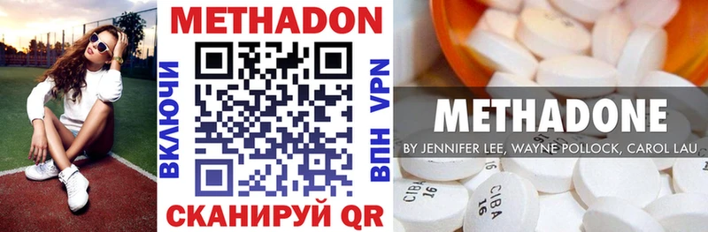 площадка как зайти  Ипатово  Метадон мёд 
