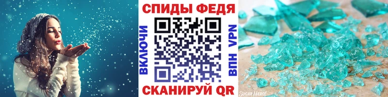 Метамфетамин Декстрометамфетамин 99.9%  Ипатово 