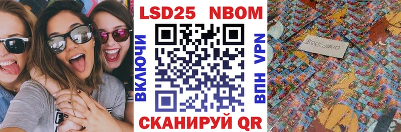 купить наркотики сайты  Ипатово  Наркотические марки 1,8мг 