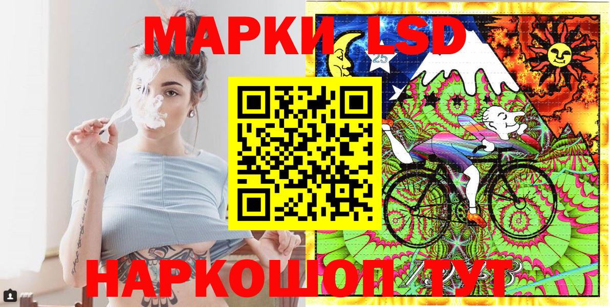Марки 25I-NBOMe 1500мкг Ипатово