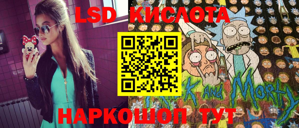 Наркотические марки  Марки 25I-NBOMe 1,8мг  Ипатово  Вход с VPN  Марки 25I-NBOMe 1,8мг 