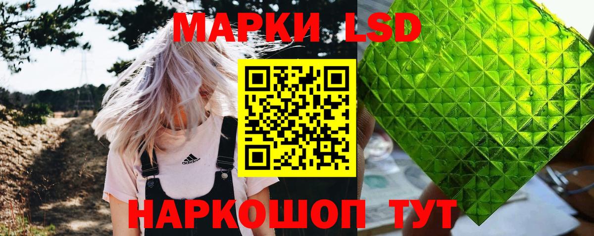 как найти закладки  Наркотические марки 1500мкг  Наркотические марки  Ипатово  Наркотические марки 1500мкг 