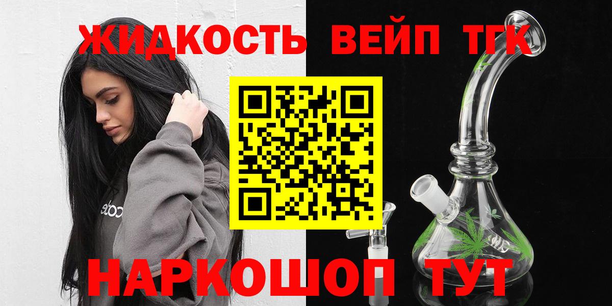 Дистиллят ТГК гашишное масло Ипатово