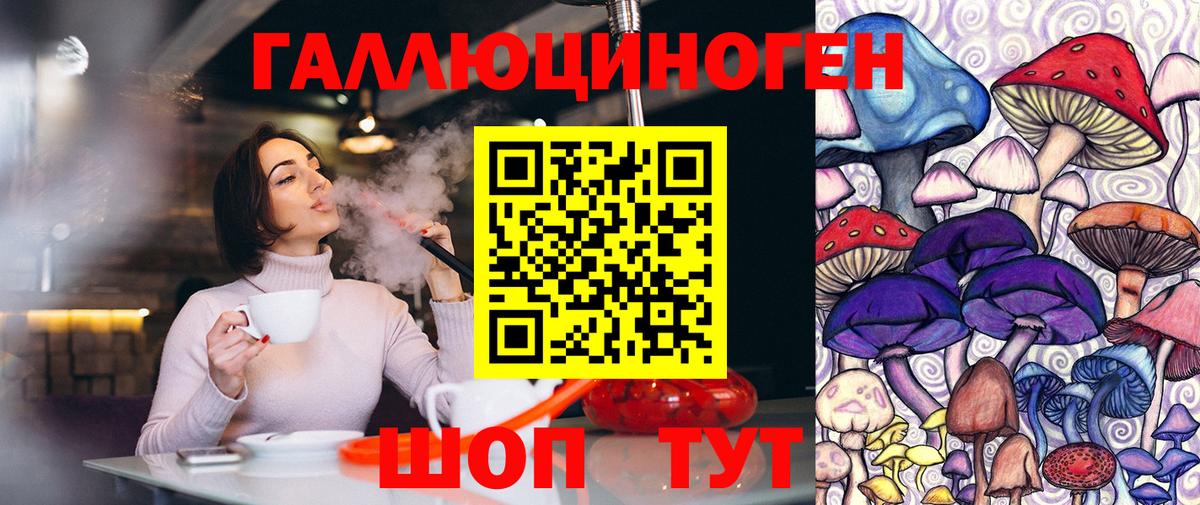 Галлюциногенные грибы мухоморы  Ипатово  купить наркоту  Галлюциногенные грибы прущие грибы 