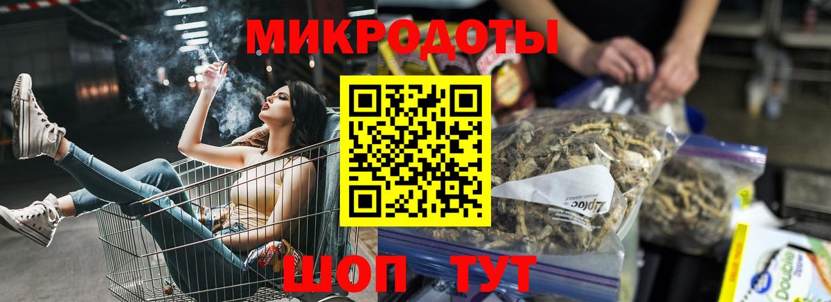 Псилоцибиновые грибы GOLDEN TEACHER Ипатово