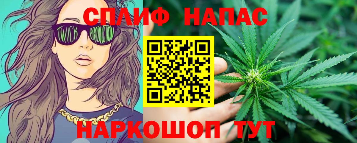 Бошки марихуана Ganja  Ипатово  Марихуана марихуана 