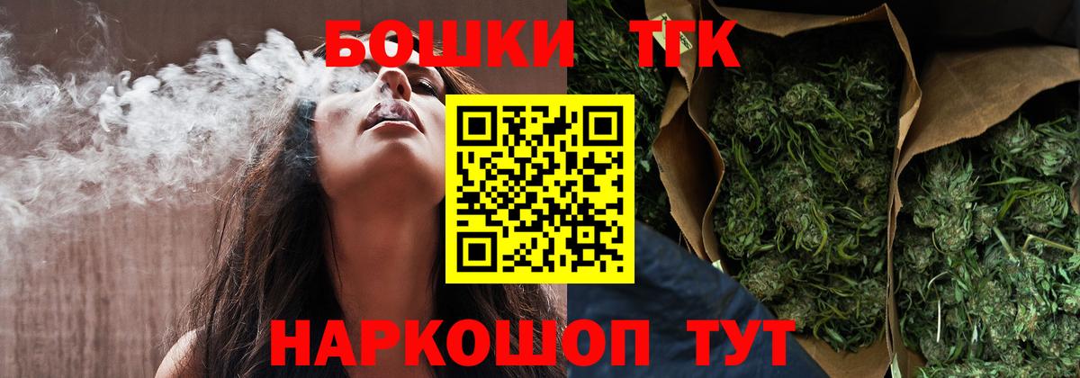 Каннабис Bruce Banner Ипатово