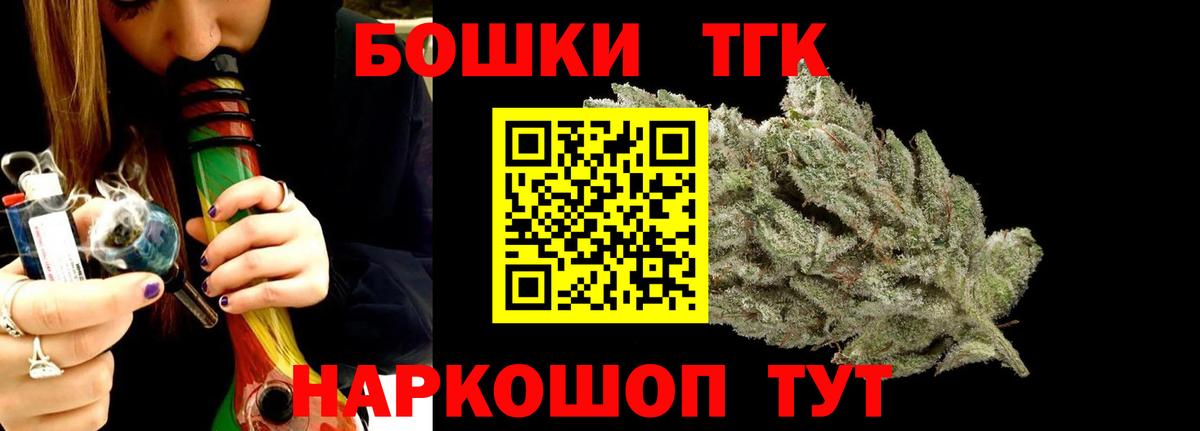 Шишки марихуана тримм  Конопля марихуана  Ипатово  Вход с VPN  Шишки марихуана OG Kush 