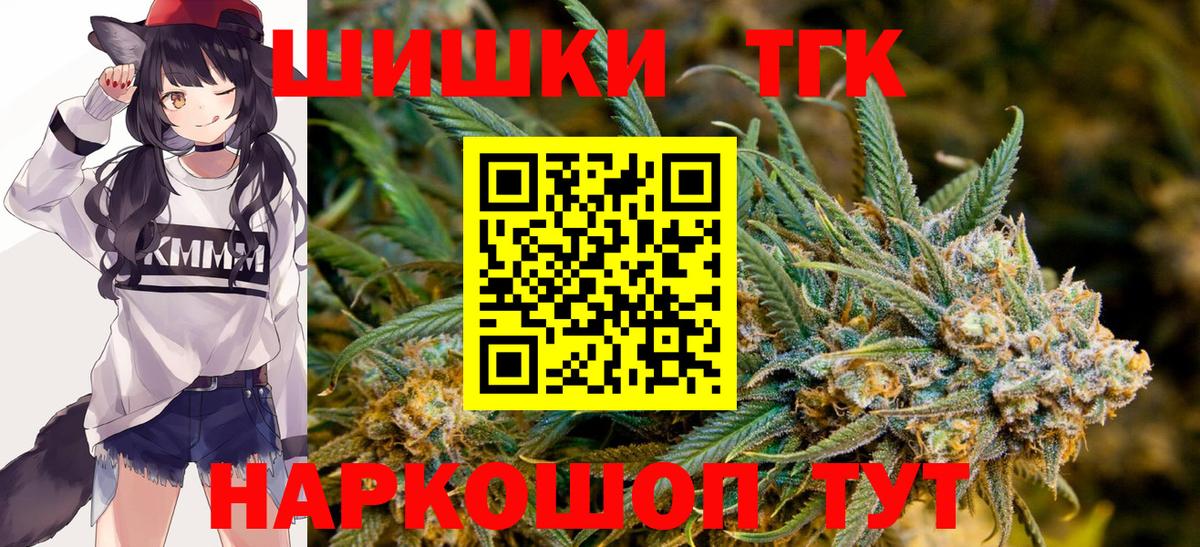 МАРИХУАНА LSD WEED Ипатово